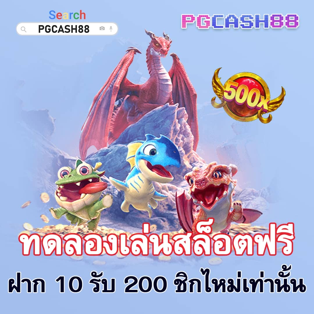 ซุปเปอร์สล็อตเครดิตฟรี