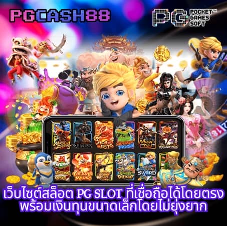 ซุปเปอร์สล็อตเครดิตฟรี