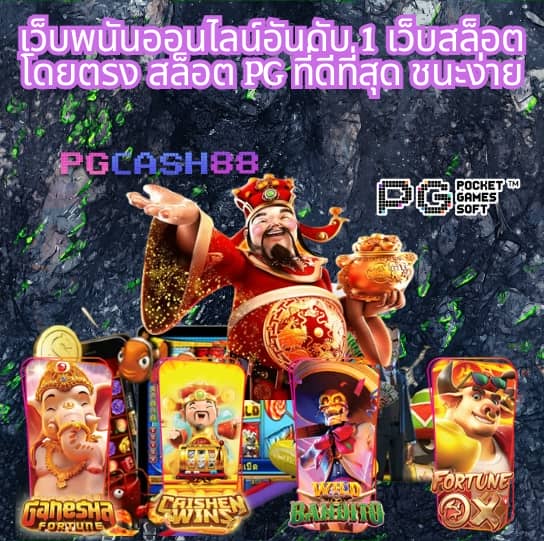 ซุปเปอร์สล็อตเครดิตฟรี
