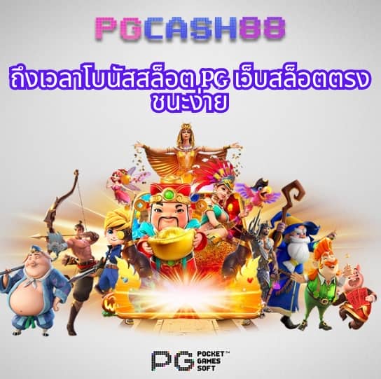 ซุปเปอร์สล็อตเครดิตฟรี