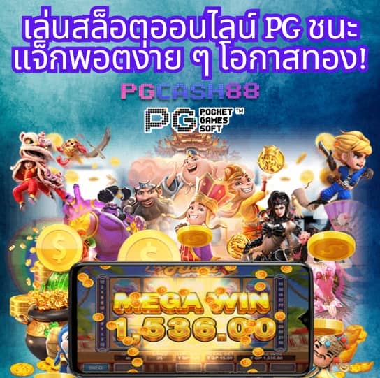 ซุปเปอร์สล็อตเครดิตฟรี